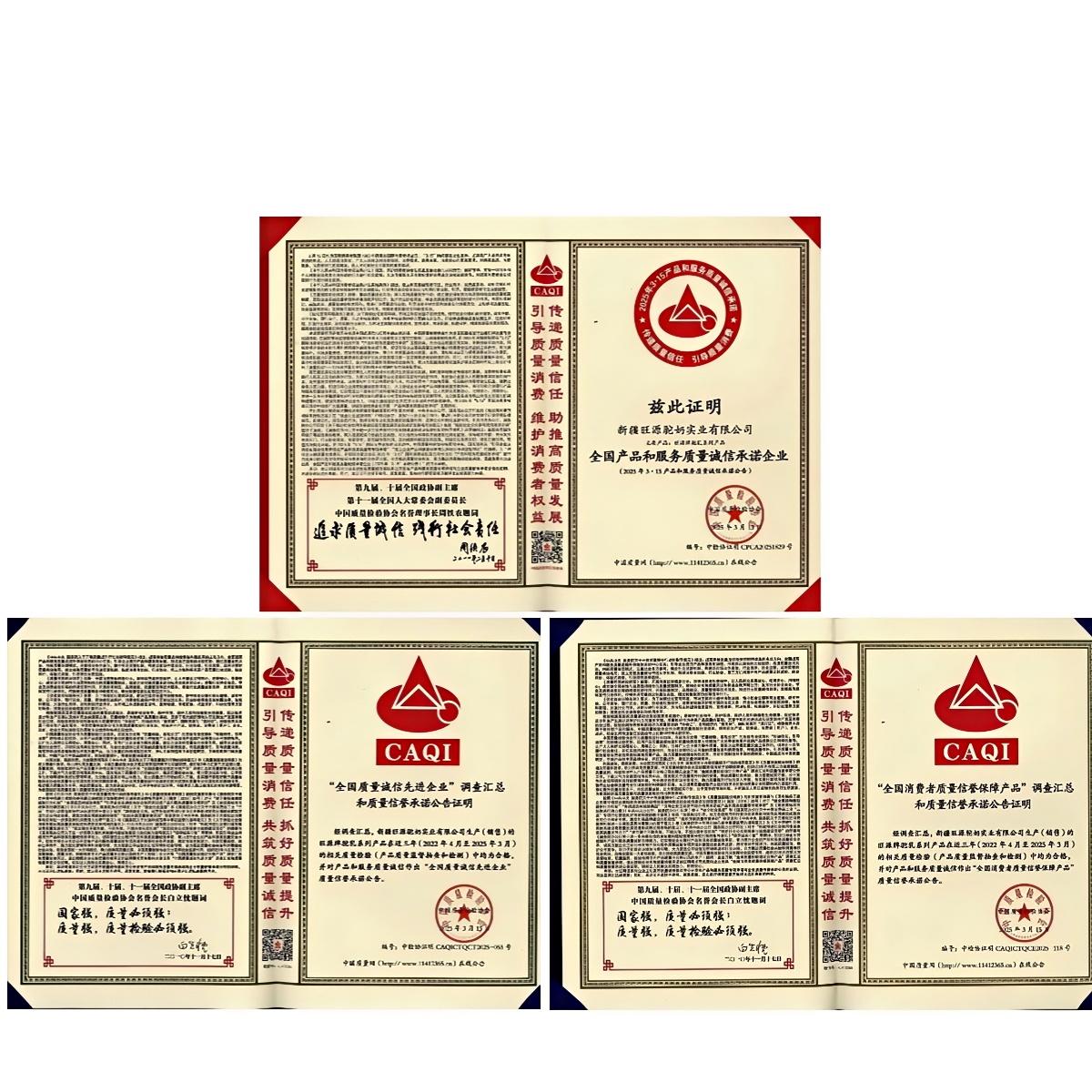 AG贵宾会·(中国)集团驼奶再次获得国度级质量诚信殊荣！ 